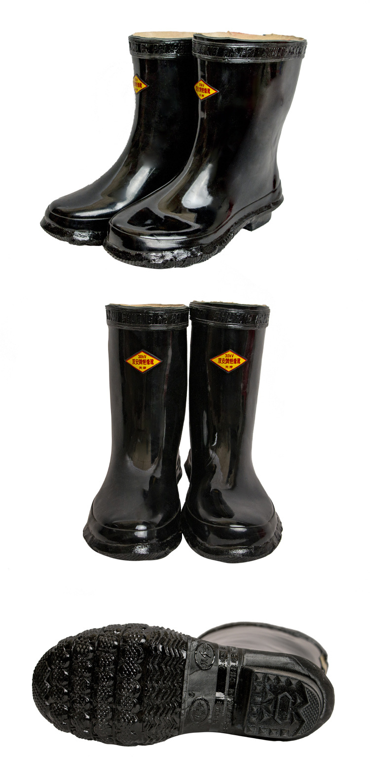 双安30kv高压绝缘靴 电工专用 防水放电带电作业高筒劳保绝缘鞋