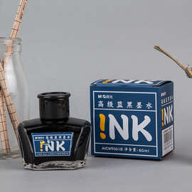 晨光文具批发aicw9001黑红墨蓝色60ml墨水学生用钢笔墨水