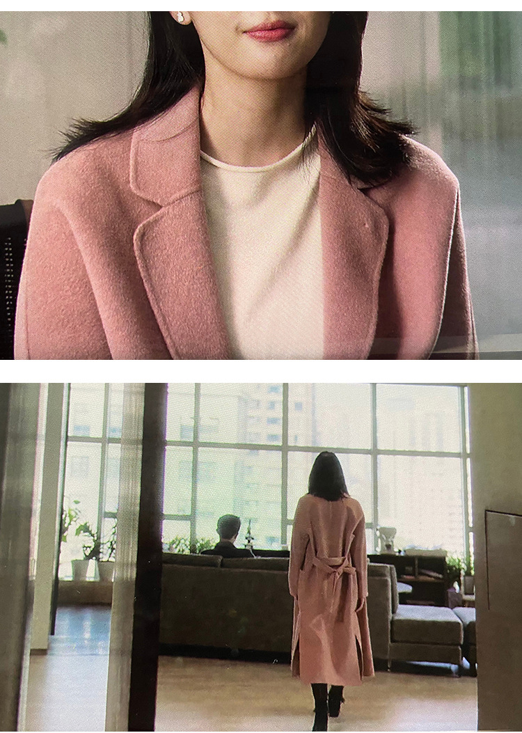 三十而已顾佳童谣同款粉色双面羊绒大衣女中长款系带开衩毛呢外套