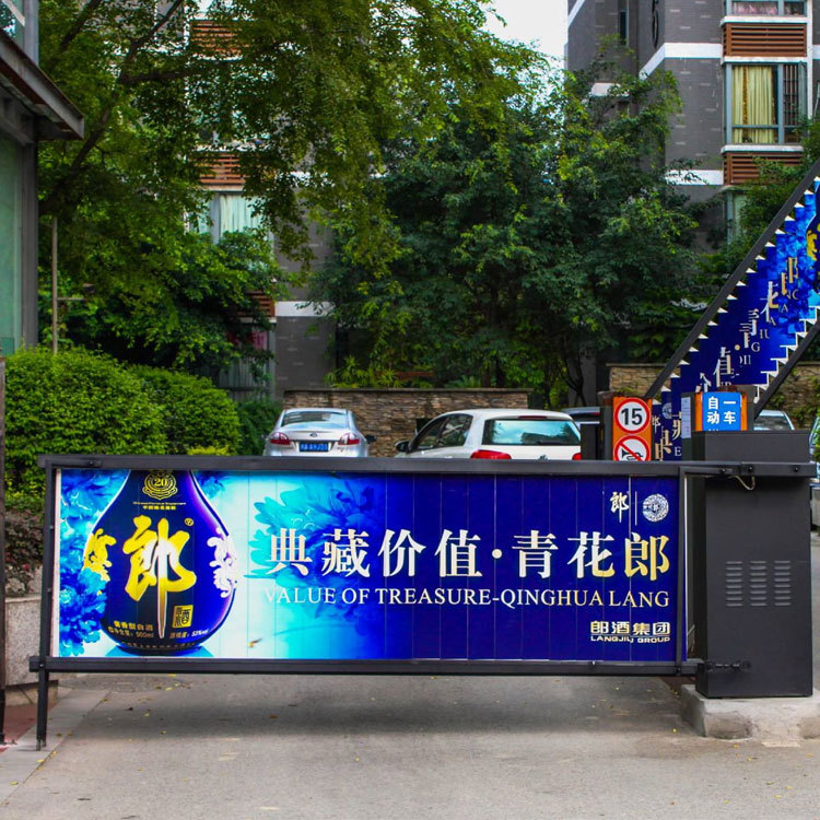 停车场收费广告道闸车牌自动识别起落杆停车系统小区车库道闸栏杆