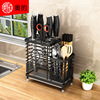 Otis 304 Stainless steel Tool carrier Kitchen Chopstick Cutterbed Chopsticks cage one multi-function kitchen knife Storage rack Otis 304 Stainless steel Tool carrier Kitchen Chopstick Cutterbed Chopsticks cage one multi-function kitchen knife Storage rack