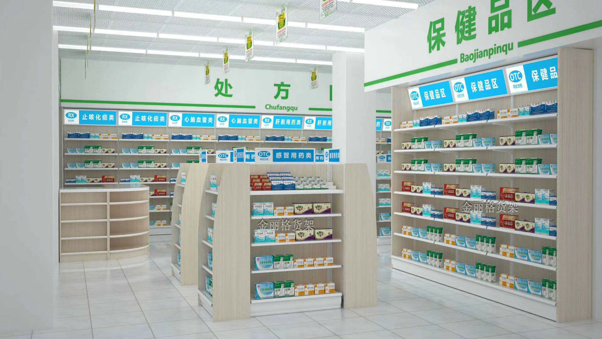 新款药店便利店零食单面双面货架led灯箱母婴大药房宝龙处方中岛