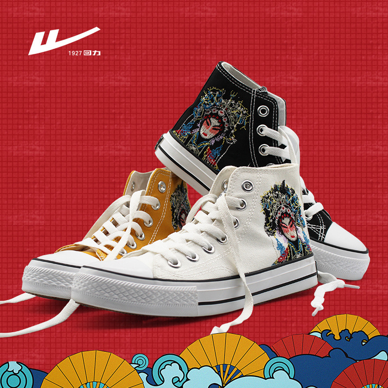 回力2020新款帆布鞋中国刺绣回力帆布鞋国风刺绣脸谱国潮