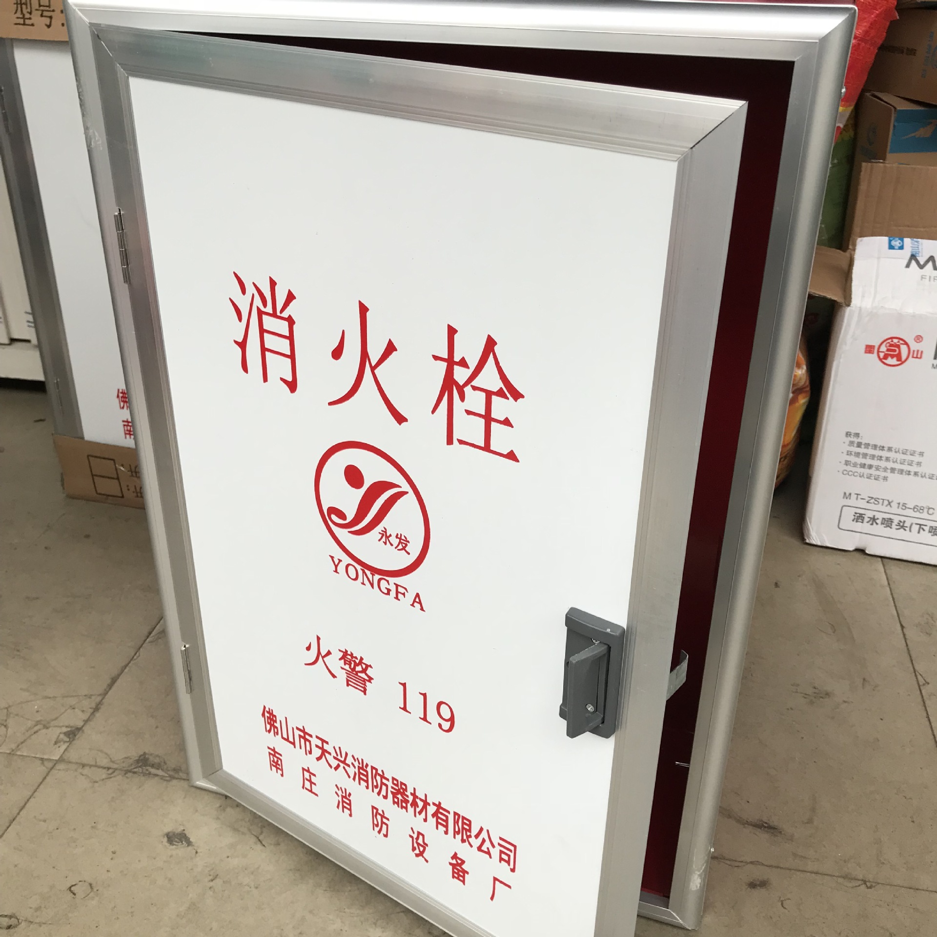 室外消火栓箱 消防箱天兴 室内消防栓箱 灭火器箱 消防器材配件