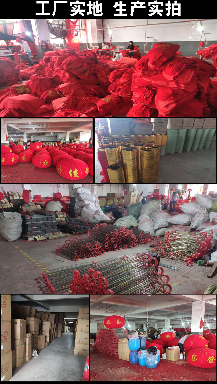 新款植绒布灯笼批发春节装饰用品大红绒布撒金灯笼地摊货短杆