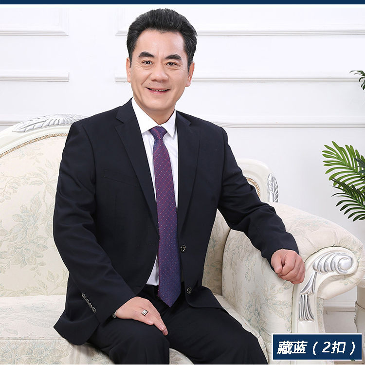 春秋中青年西装男爸爸装中年父亲西服套装男婚礼服商务正装职业装