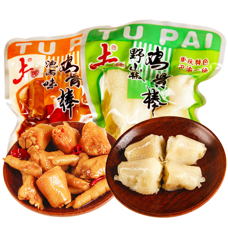 土牌鸡骨棒2500g泡椒卤味熟食麻辣鸡拐鸡肘休闲鸡肉零食辣味小吃