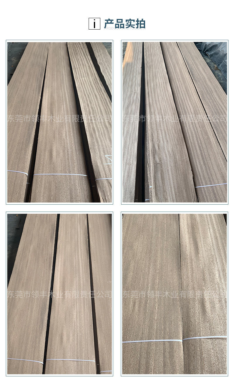 厂家批发染色铁刀木皮全屋定制墙面家具工艺品灯饰饰面板贴面材料