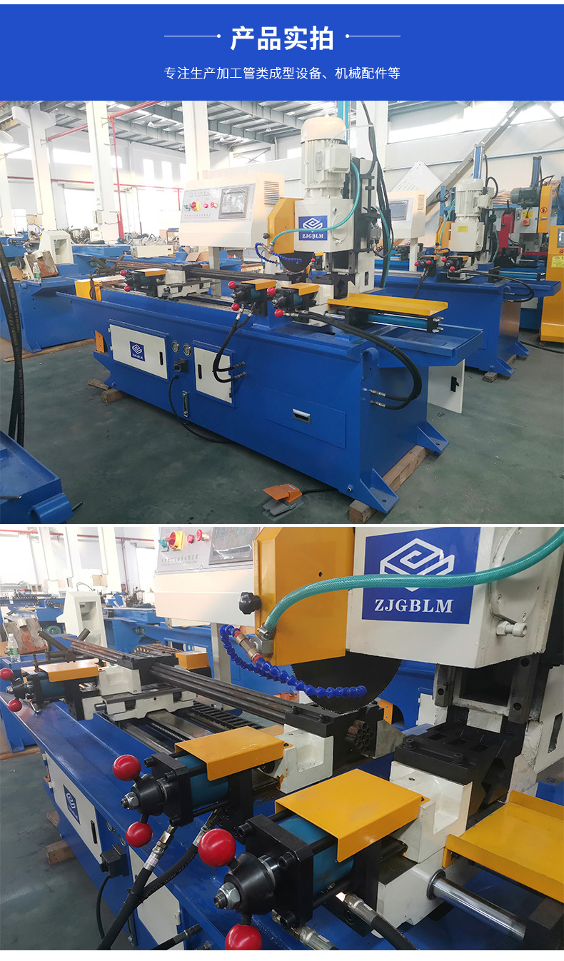 blm355cnc-1a混合型数控切管机 全自动切管机