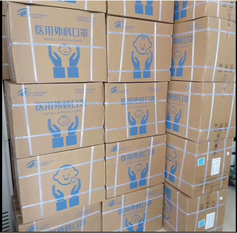 儿童医用口罩 一次性外科口罩虎泰三层过滤95只装随机包邮