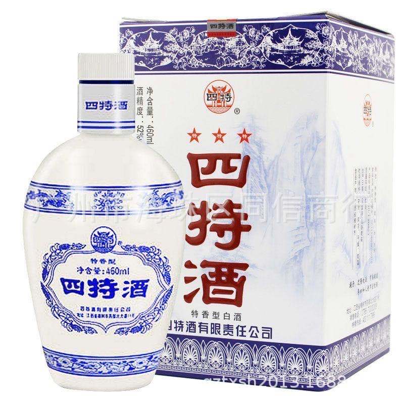 水 大米 特香型 纯粮酒正品白酒优惠