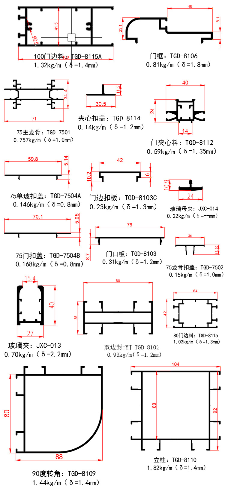 高隔玻璃母夹高隔间铝型材铝合金铝材生产厂家办公室定制玻璃隔断