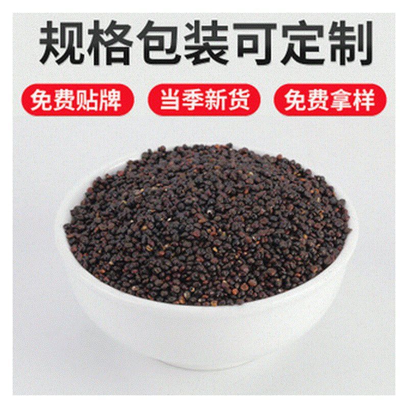 黑藜麦 6.0（%） 谷杂粮黑藜真空供应
