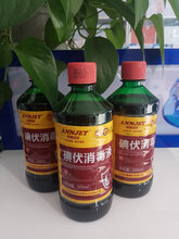 安捷 碘伏消毒液 皮肤消毒液 伤口消毒液 500ML