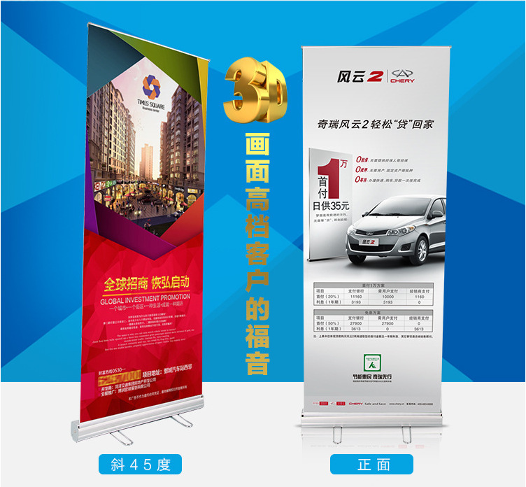 钢丝底脚易拉宝铝合金展示支架海报活动展架广告物料站牌80200