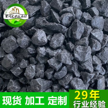 抛光玄武岩石子精品黑砾石黑色毛料碎石园林装饰碎石子枯山水石子