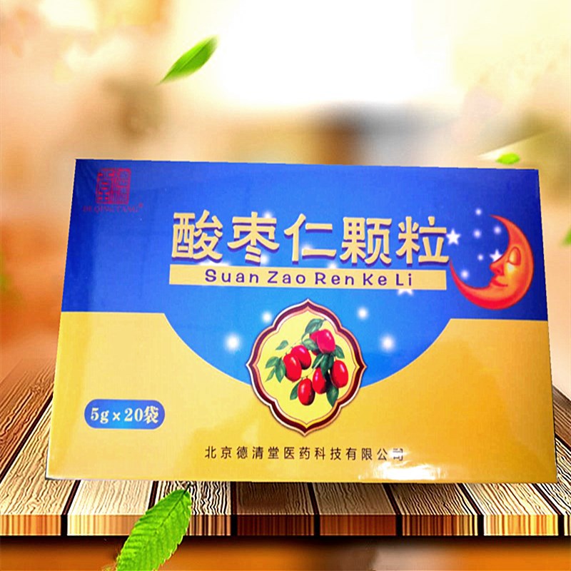 酸枣仁颗粒维生素c维生素b维生素b2葡萄糖成人青少年奶枣