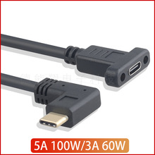 usb-c3.1延长线侧弯带耳朵螺母音视频3.1转接线16芯typec公对母线