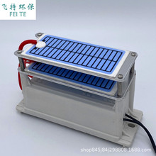 24g一体式臭氧发生器电源消毒机臭氧模块空气净化器配件可定制
