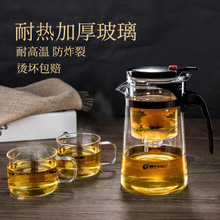 天喜沏茶杯茶具配件套装人工吹制飘逸杯  家用过滤加厚玻璃茶壶