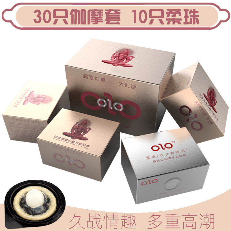 Olo Gift Bag Box Long-Lasting Growth Soft Bead Sleeve Condom Particle Thread Condom Adult Sexy Sex Product