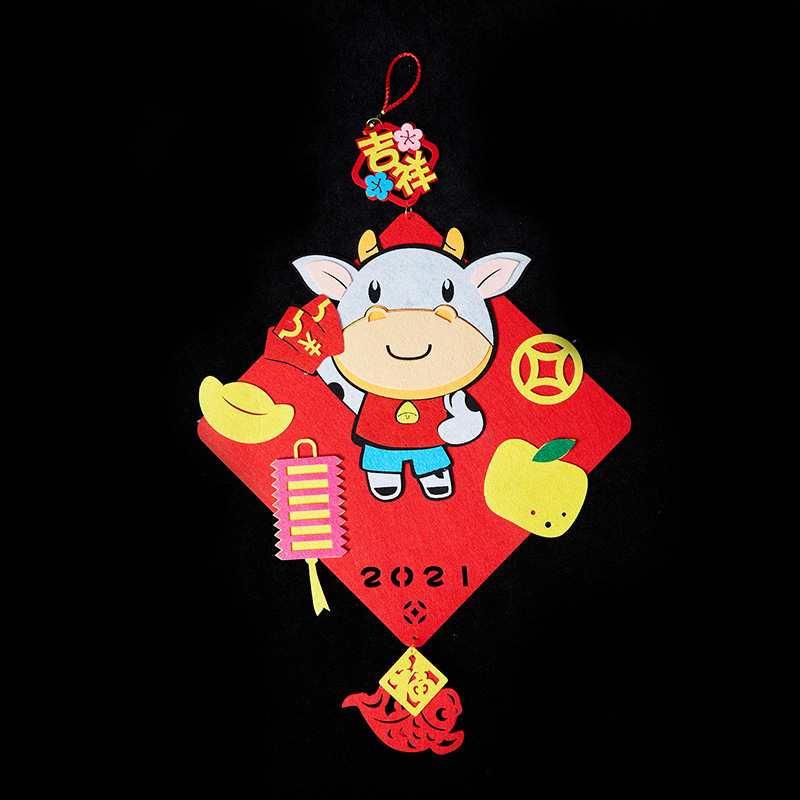 2021新年毛毡门贴 牛年大吉 不织布门贴窗户挂墙挂装饰挂件可定制