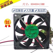 ADDA AD0812MX-D91GP 8015 12V 0.15 超静音机箱风扇8CM 电源散热