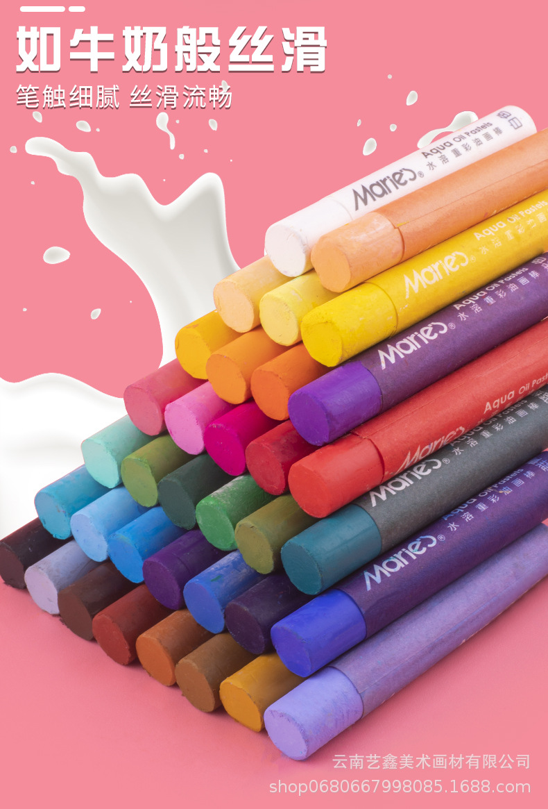 马利牌重彩油画棒蜡笔儿童炫彩棒蜡笔幼儿园水溶性