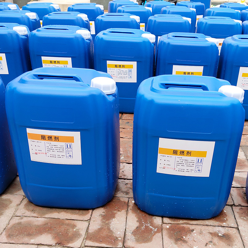 厂家批发木材阻燃剂 液体阻燃剂 纸张阻燃剂 水性阻燃剂 批发
