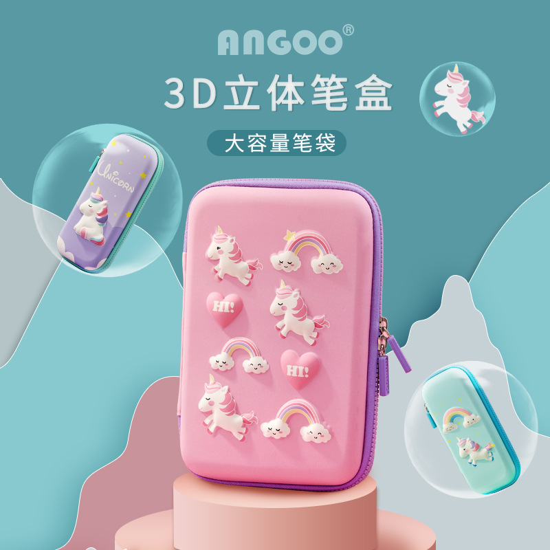 eva文具盒 立体3d铅笔盒 可爱卡通多功能小学生中学生防水笔袋