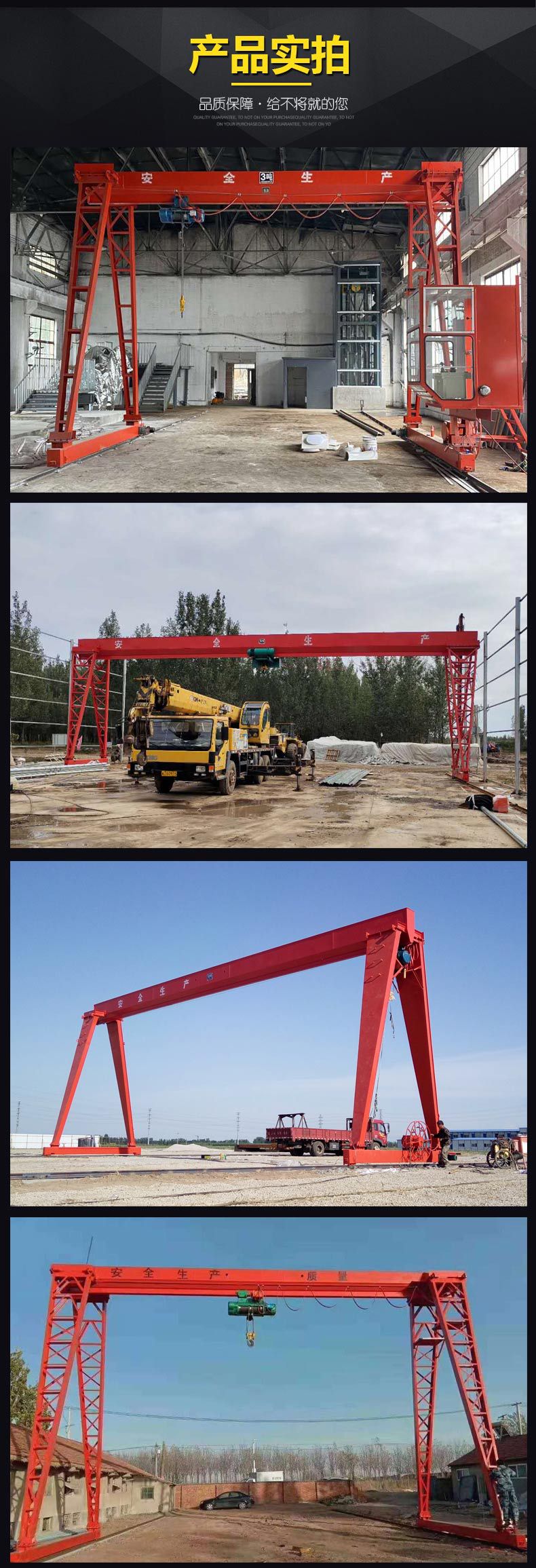 直销5吨起升9米移动龙门吊单梁起重机 可定做电动单梁门式起重机