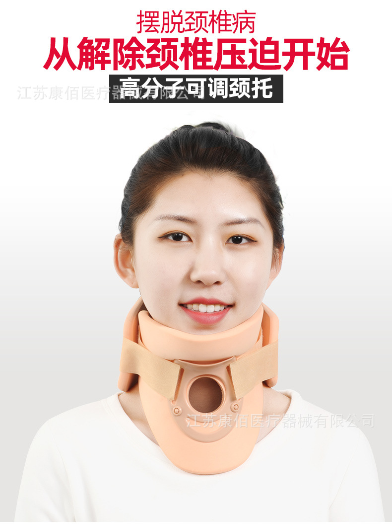 佳禾颈椎牵引器家用颈托护颈套脖子颈椎矫正器固定纠正