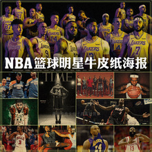 NBA篮球明星卡片贺卡牛皮纸海报明信片画芯百款可选