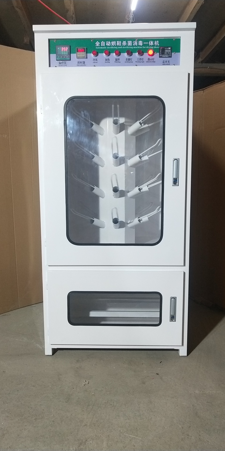 b-20全自动旋转烘鞋机 机容量16双