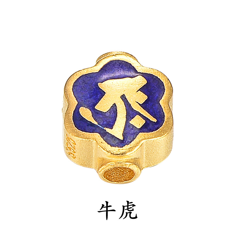 千金小姐s925银滴油珐琅彩十二生肖佛珠梵文手链diy手串饰品配件