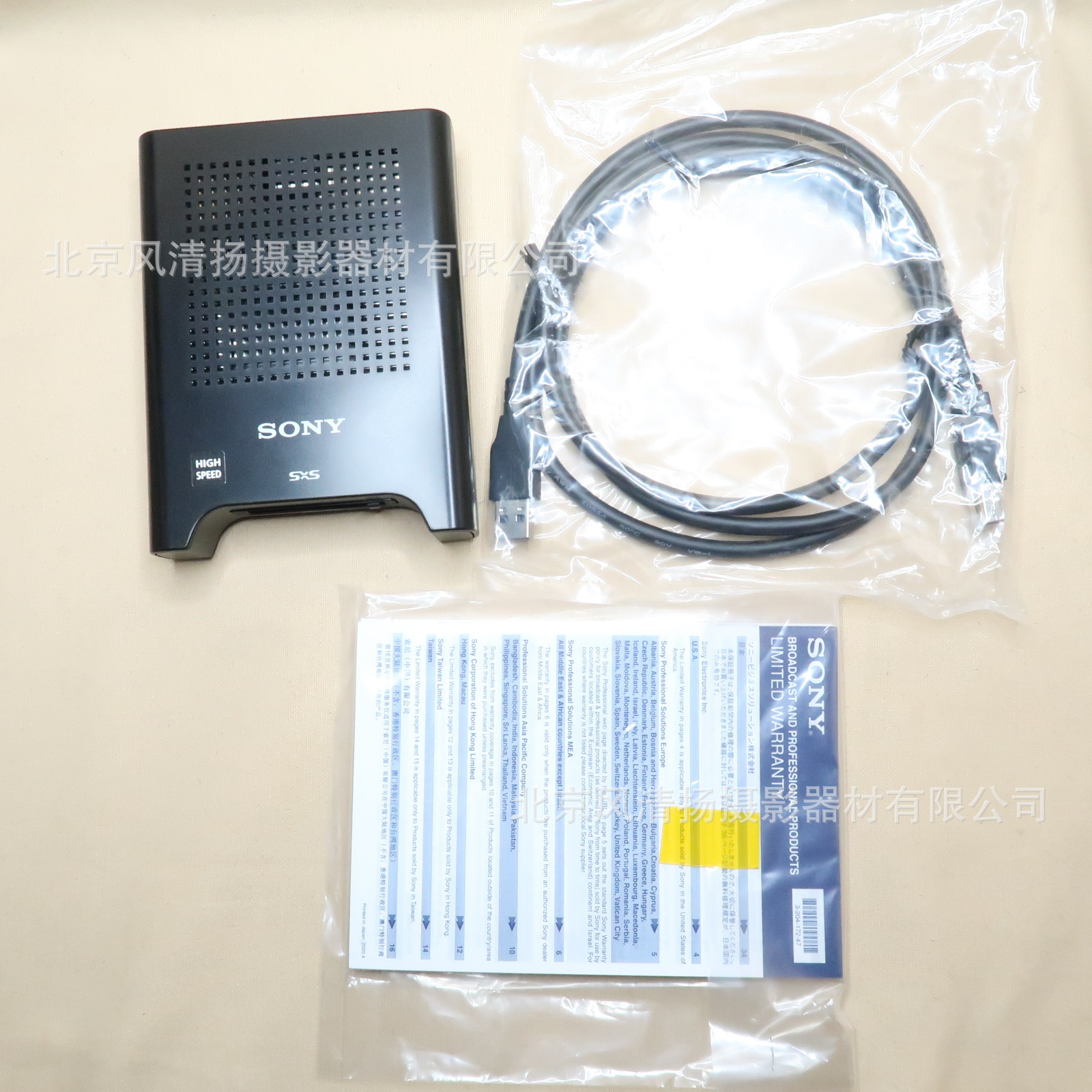 索尼sbac-us30 usb3.0 sxs sbs 读卡器 专业摄像机适用 sxs pro