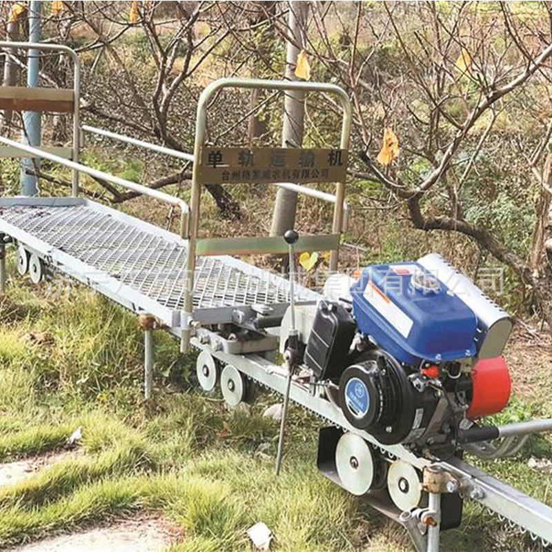 单轨运输机山地果园运输车自走式汽油机轨道运输车农用搬运机驱动
