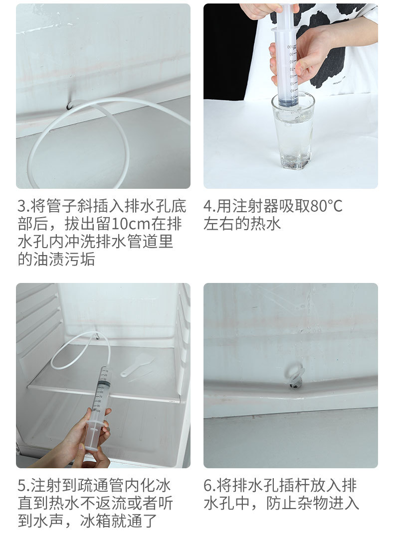 工厂直销冰箱疏通器排水孔冰箱冷藏排水管神器冰箱通水管出水口器