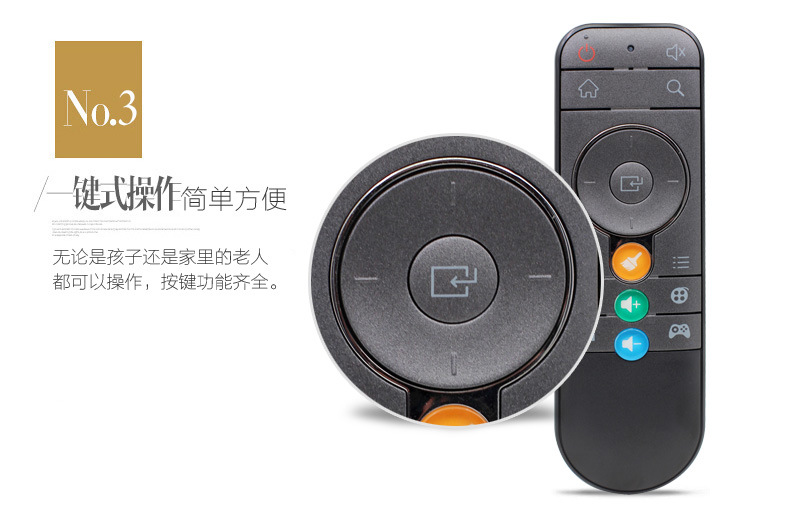 适用domybox大麦盒子遥控器dm1016 db2116 dmr-01b dmr-02b