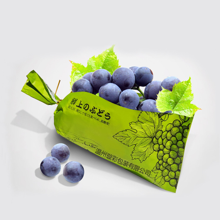 水果纸袋阳光玫瑰葡萄套袋纸袋精品葡萄纸袋套晴王纸袋水果套袋