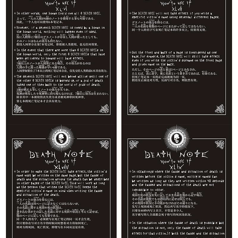 死亡笔记本羽毛笔deathnote夜神月原设日记本漫展批发代发l项链