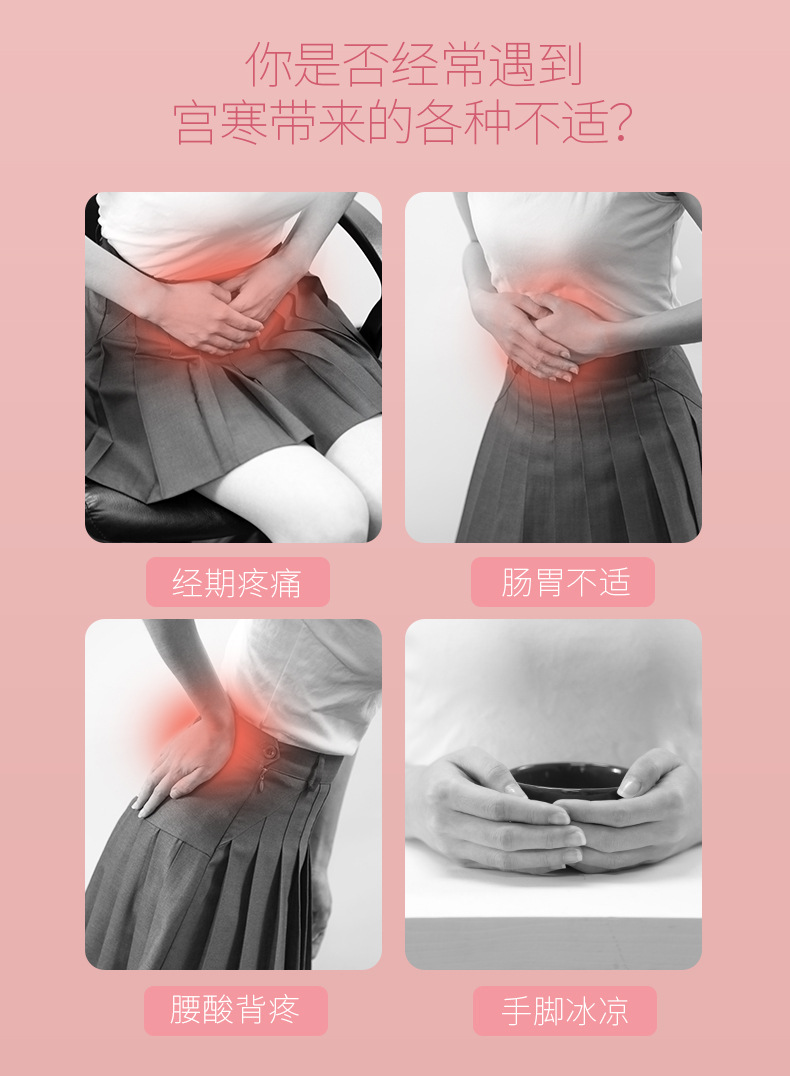 罗马仕下小雷先生暖宫腰带充电宝石墨烯发热震动按摩暖胃姨妈神器