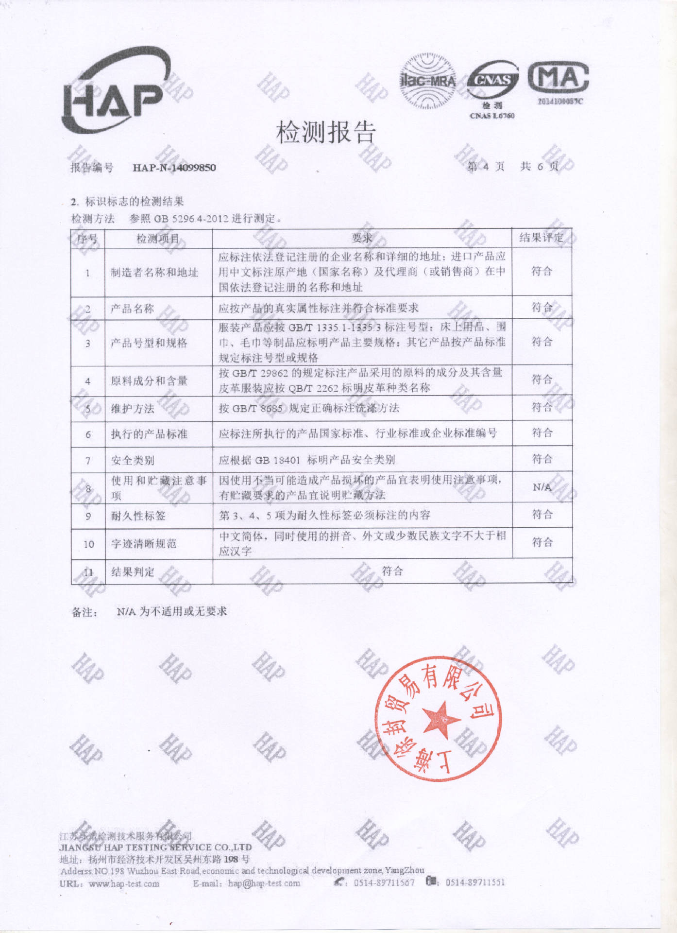 韩版宽松大码短袖t恤女装夏季新款圆领休闲搞怪印花外贸体恤衫