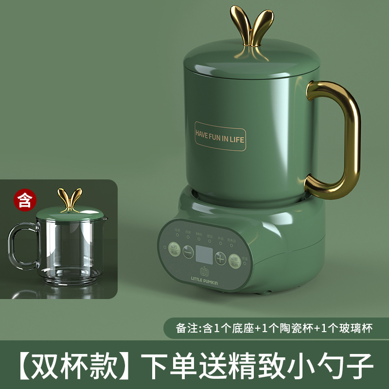Pumpkin Electric Stew Health Bottle Heating Cup Office Glass Health Pot Decocting Pot Tea Cooker Annual Meeting Gifts