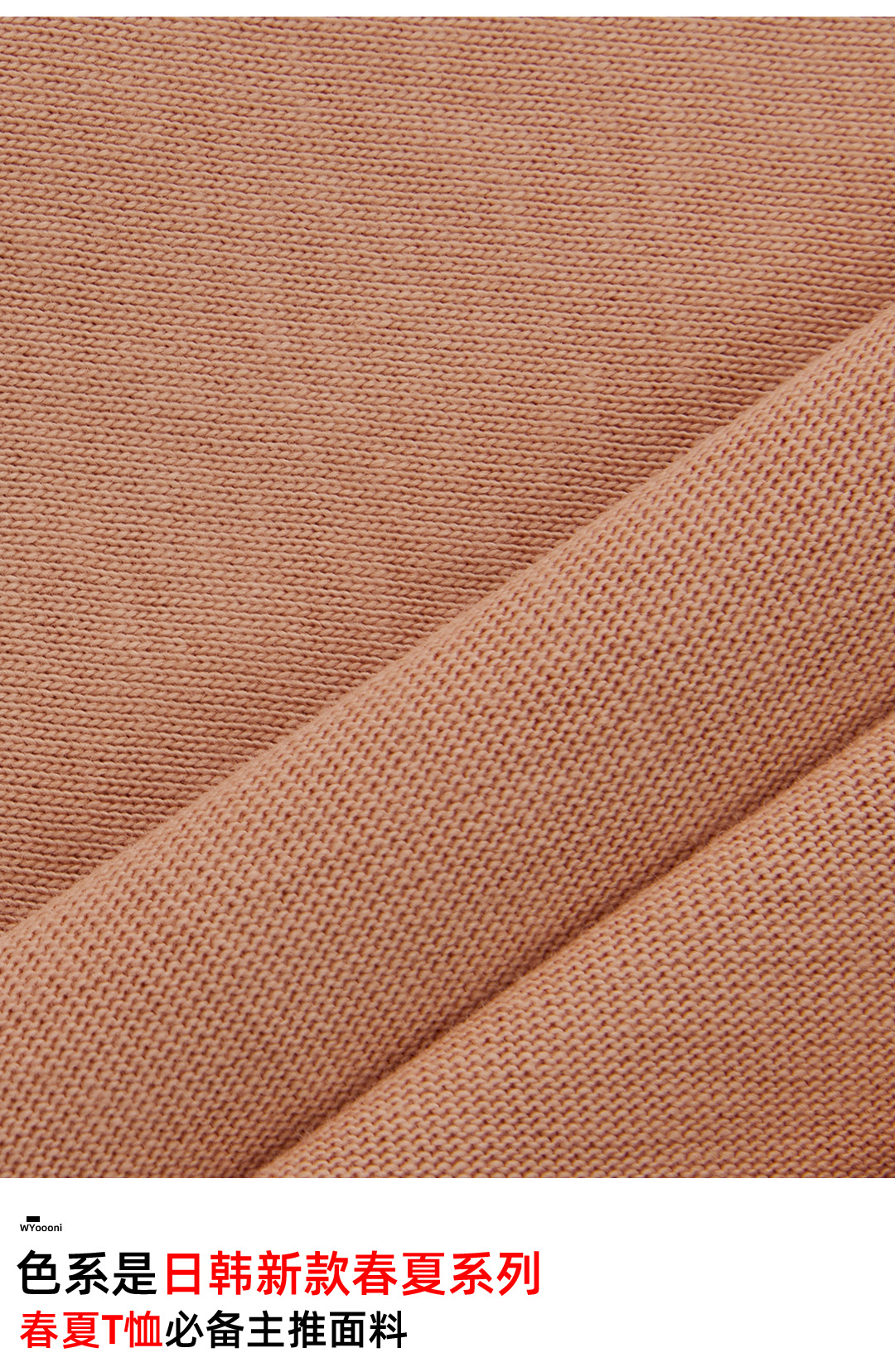 针织棉汗布面料全棉t恤布料a类精梳棉纯棉单面针织布婴儿棉布料