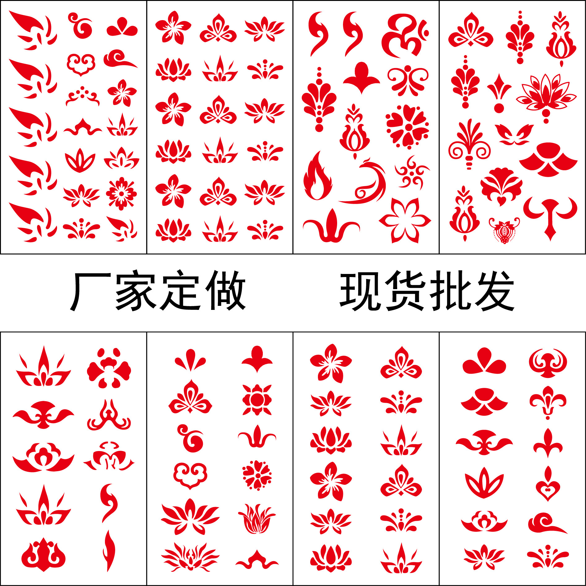 厂家批发 额头贴 古装影楼视剧男女 花钿可定制