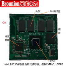 Windows10核芯板迷你PC主板Z8350人脸识别主板支持各种扩展功能板