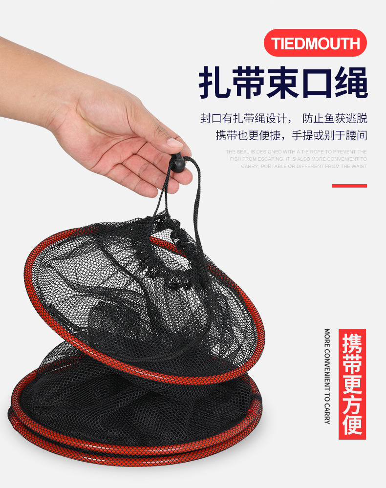 钓鱼鱼护小型鱼网兜网兜渔网小号渔护防挂加厚装鱼袋便携小鱼折叠