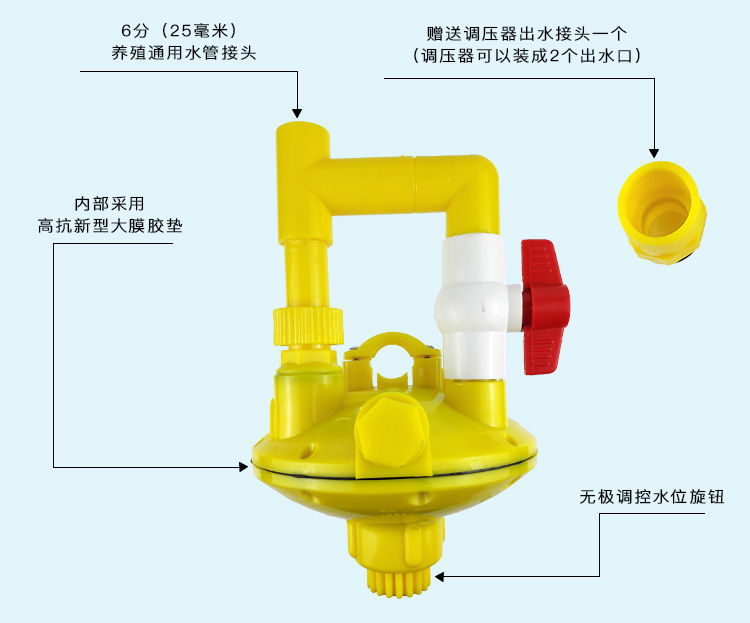 养殖厂用水线水压调节器调压阀鸡用饮水系统调压器双向自动减压阀