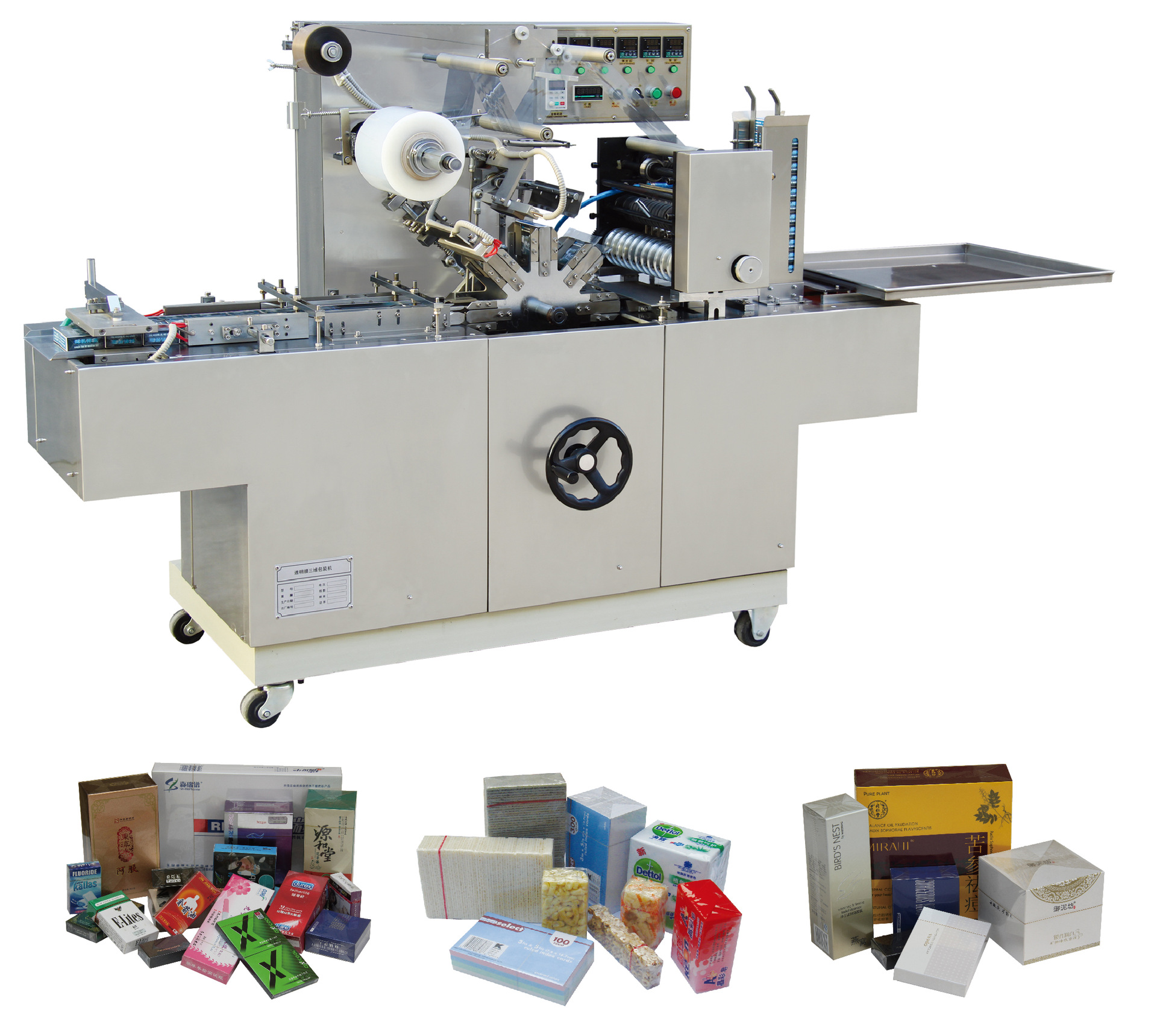 qcpack牌烟包机,烟盒包装机 自动透明膜三维包装机质量有保障!